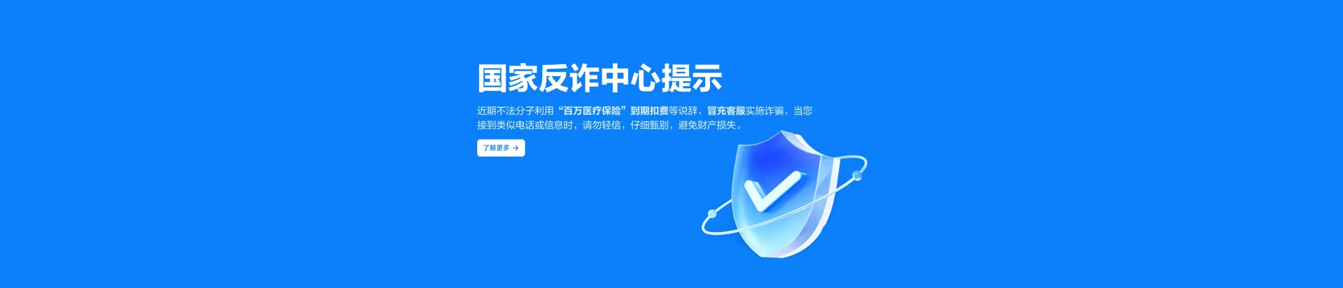 明水县移动宽带