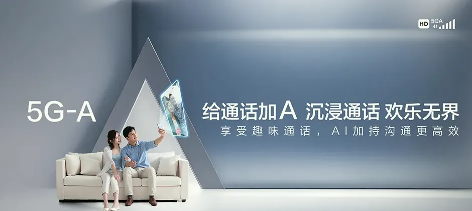 明水县宽带新装 移动宽带