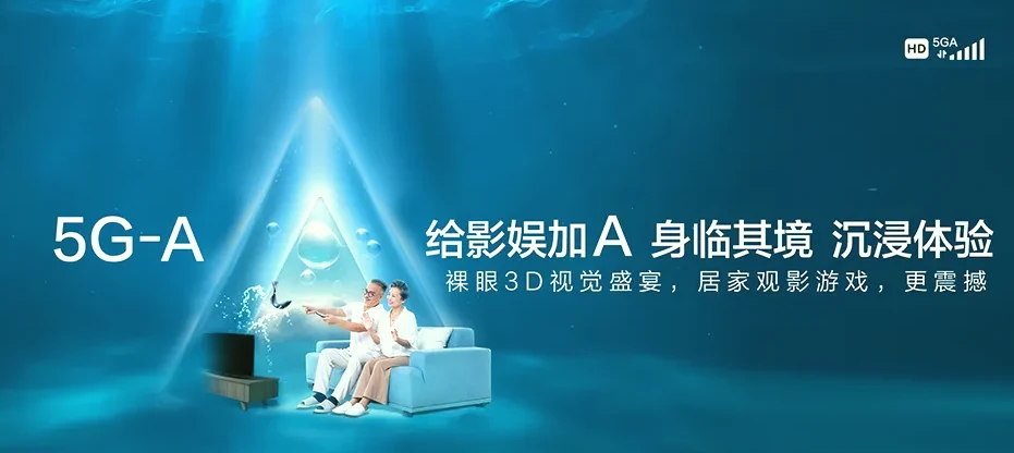 明水县明水县通达镇 移动宽带