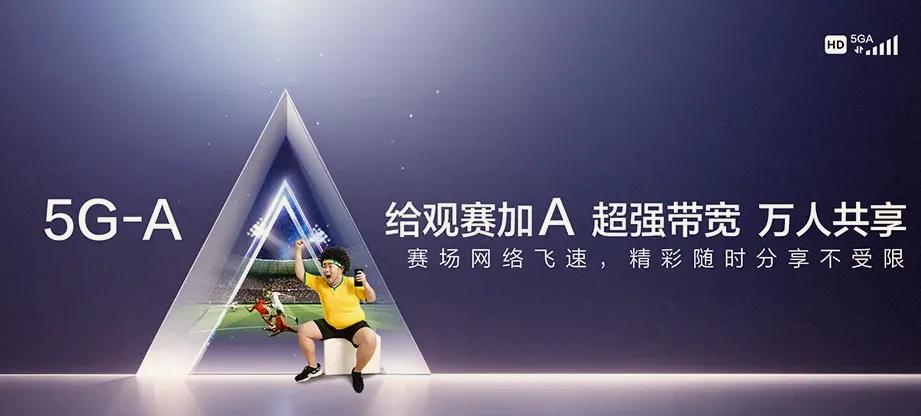 明水县明水县明水种畜场 移动宽带
