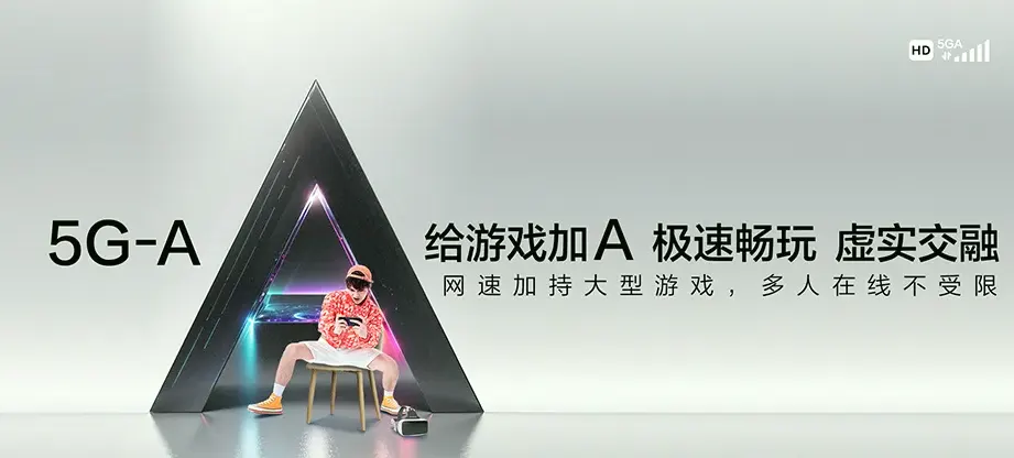 明水县明水县明阳街道 移动宽带