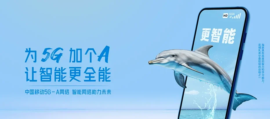 明水县明水县光荣乡 移动宽带