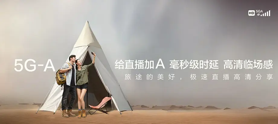 明水县明水县明水镇 移动宽带